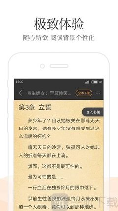 大阳城app注册